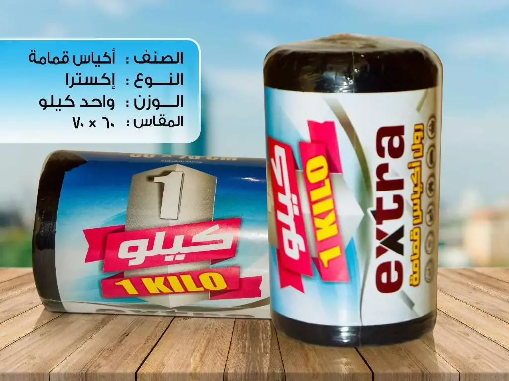 الواحة رول اكياس قمامة (1 كيلو ) 60 × 70 