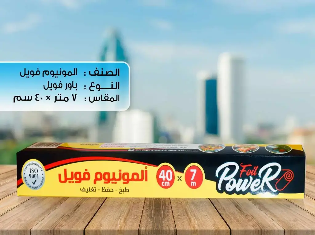 الواحة الومنيوم فويل 7متر×40سم   