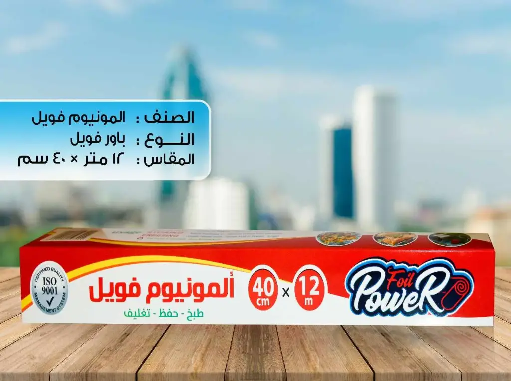 الواحة الومنيوم فويل 12متر×40سم 