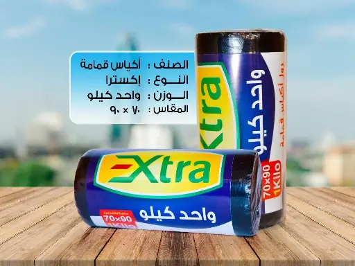 70×90 الواحة رول اكياس قمامة (1 كيلو) 