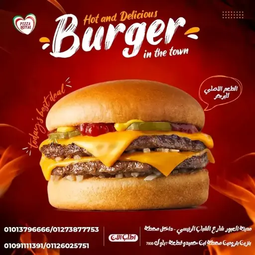 PIZZA ROYAL Obour_بيتزا رويال العبور	-	سندوتشبرجر جبنه