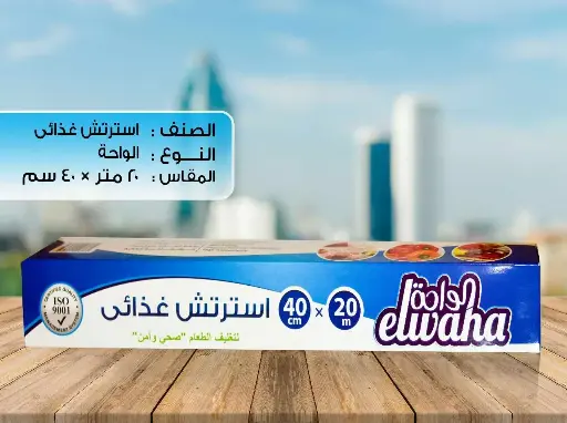 الواحة كلينج فيلم غذائى 20م×40سم 