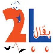 ba2aal